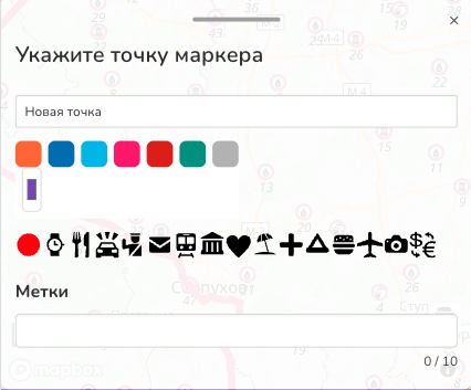 Отметить место на карте